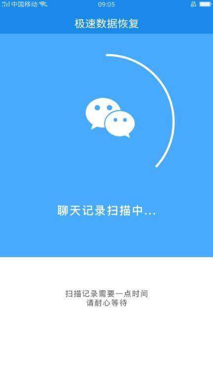 迁移聊天记录中断后未恢复(迁移聊天记录中断后未恢复怎么回事)