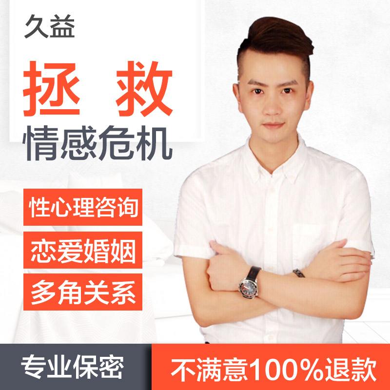 包含心理医生干预恐艾聊天记录的词条