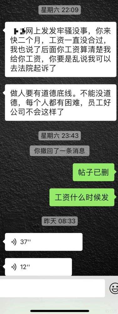 公司领导能看到员工聊天记录吗(企业微信领导能看到员工聊天记录吗)