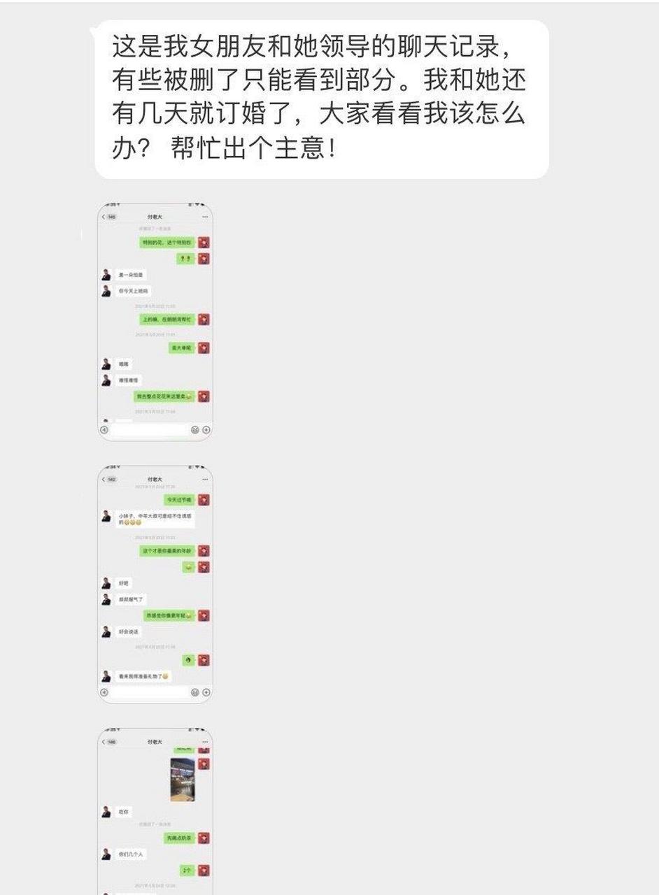 公司领导能看到员工聊天记录吗(企业微信领导能看到员工聊天记录吗)
