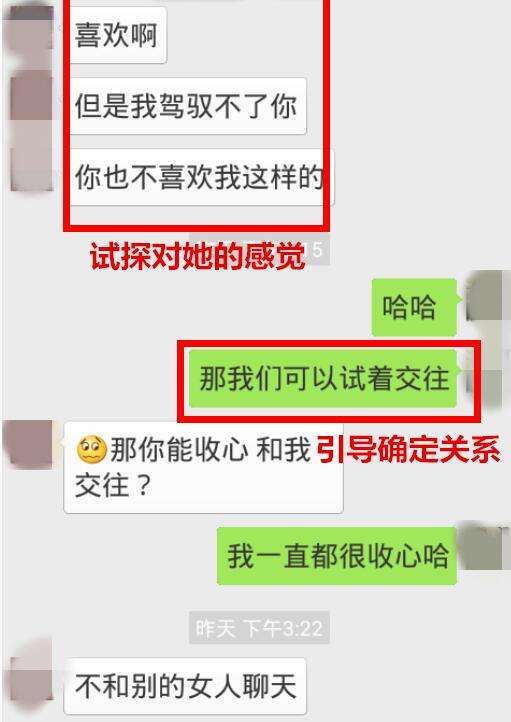 女人截图聊天记录只看部分(女生截图聊天记录是什么意思)