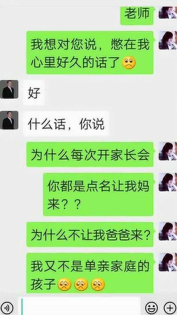 浙江湖州老师聊天记录完整版(浙江湖州老师与多名学生聊天记录)