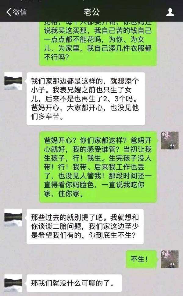 夫妻间的聊天记录能不能恢复(夫妻间的聊天记录能不能恢复到一起)