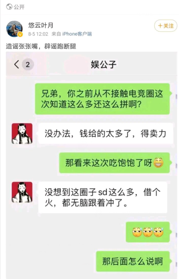 p图聊天记录时间不对(怎么辨别聊天记录是否p图)
