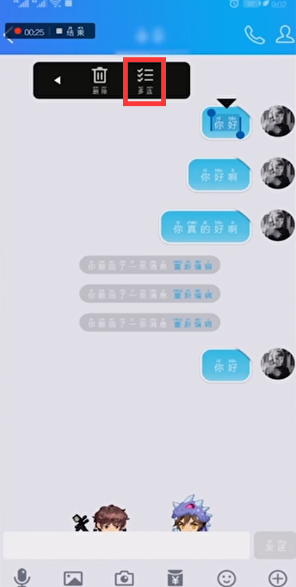 长篇文字聊天记录(怎么发长篇聊天记录)
