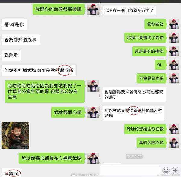 长篇文字聊天记录(怎么发长篇聊天记录)
