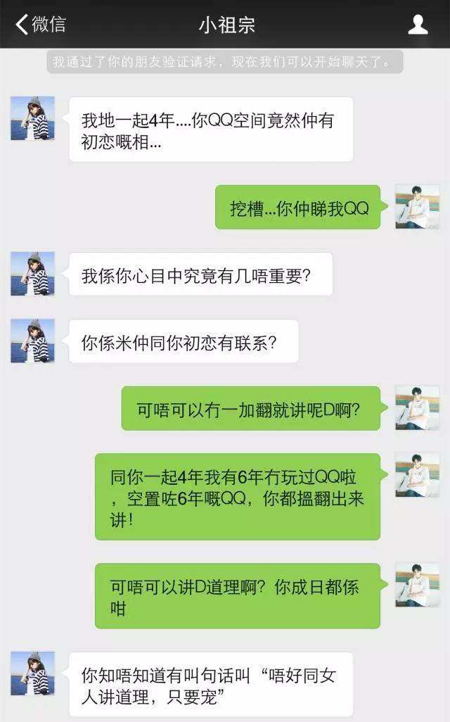 信息自称婚内出轨聊天记录(信息自称婚内出轨聊天记录犯法吗)