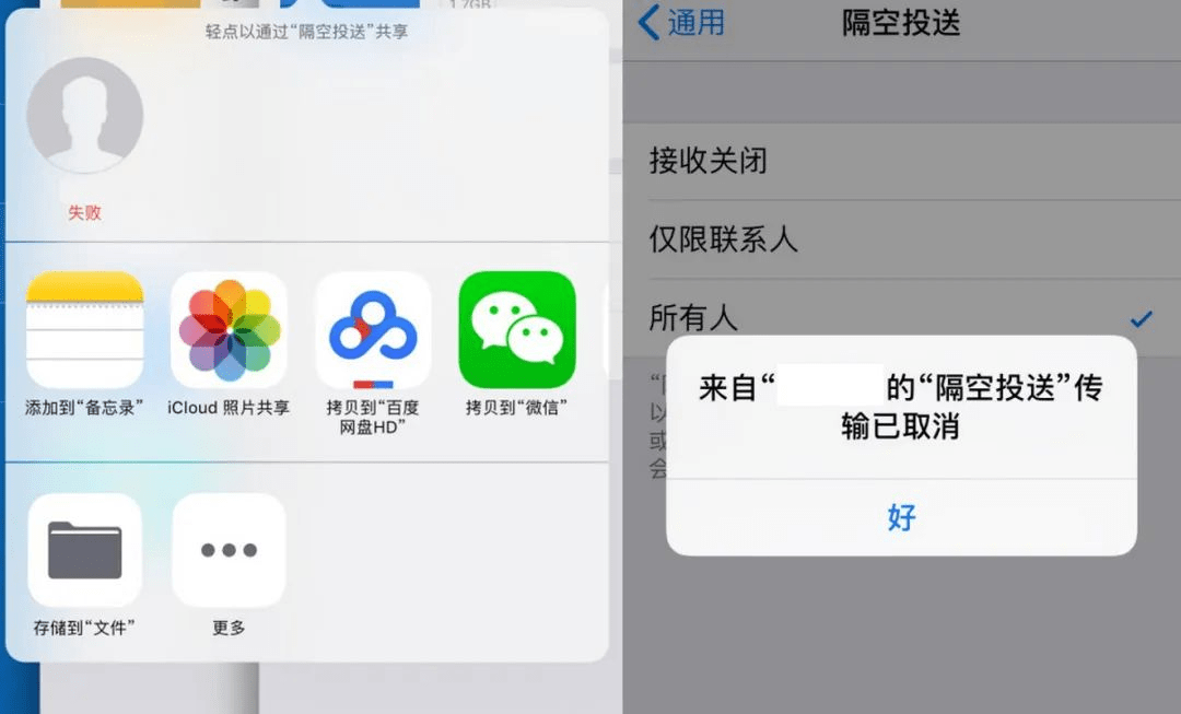 wifi坏了怎么迁移聊天记录(iPhonewifi坏了传聊天记录)