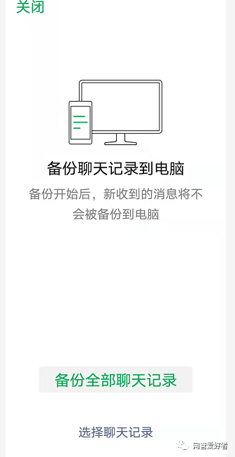 如何监控路由器聊天记录(如何监控路由器聊天记录视频)