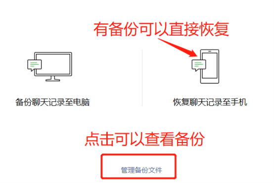 怎样彻底删除某人聊天记录(怎样删除和某人的聊天记录)