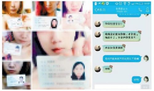 微信借钱有身份证有聊天记录(微信借钱有身份证有聊天记录可以吗)