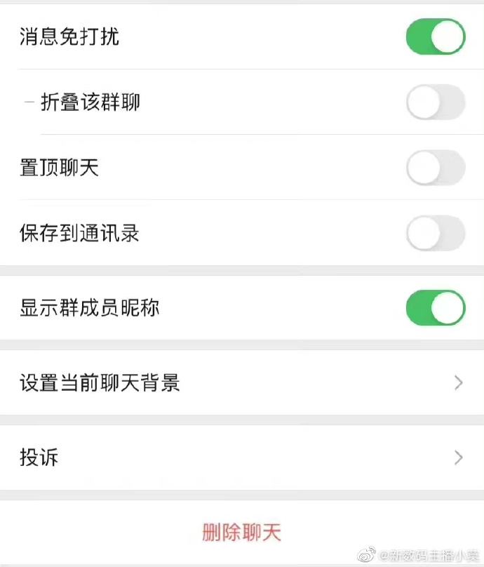 聊天记录可分享文章链接(聊天记录可分享文章链接吗)