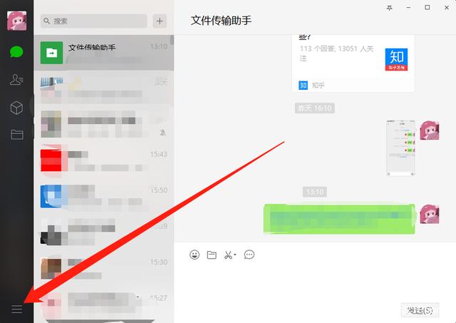 关于1加7手机设置微信聊天记录备份的信息