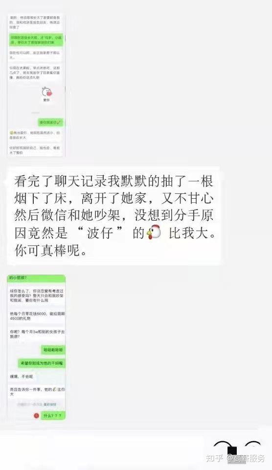 QQ吃瓜群聊天记录八卦群号(吃瓜群聊天记录八卦群号是多少)