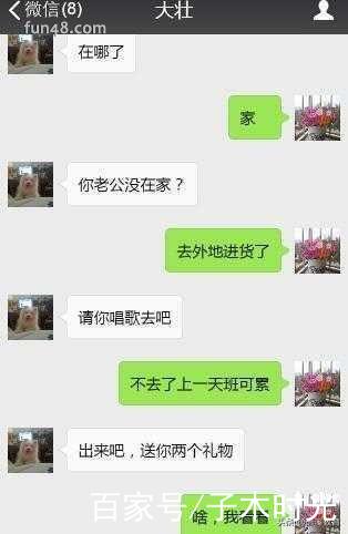 查出轨恢复聊天记录(出轨找证据可以要求恢复微信聊天记录吗)