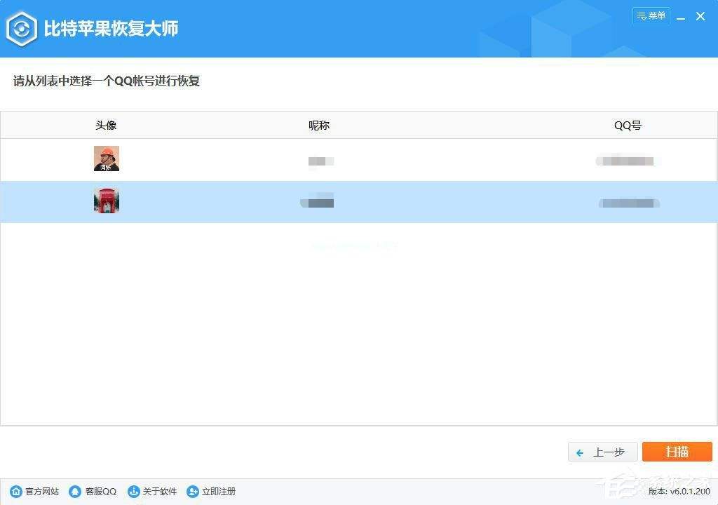 苹果的聊天记录如何备份(苹果手机聊天记录如何备份)