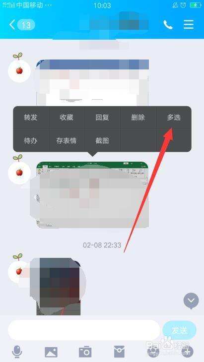 手机无法开机聊天记录怎么调取(手机开机没有聊天记录)