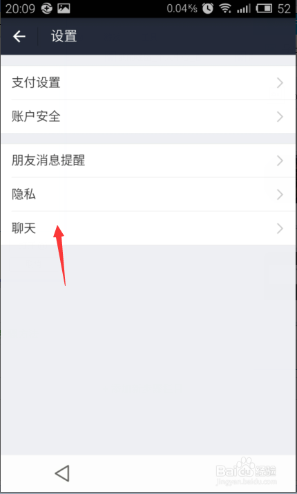 手机无法开机聊天记录怎么调取(手机开机没有聊天记录)