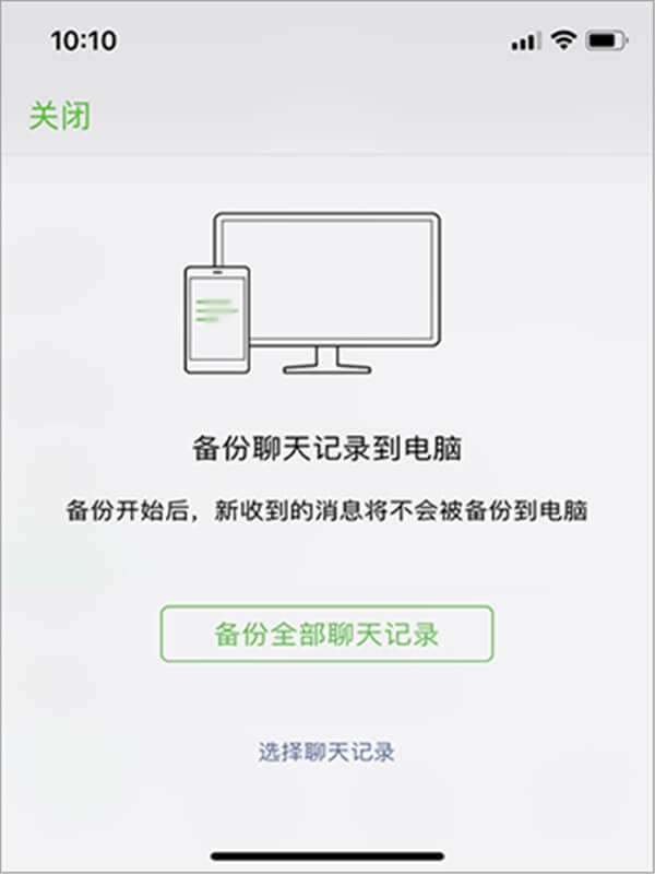 微信卸载了聊天记录会全部消失吗(微信卸载了聊天记录会全部消失吗安全吗)