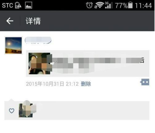 互删微信是不是看不到聊天记录(互删微信是不是看不到聊天记录了)