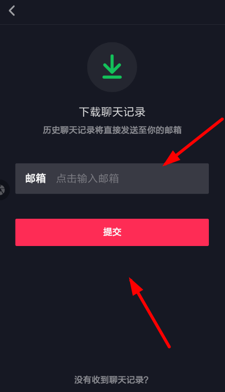 zfb阅后即焚保存聊天记录么(阅后即焚真的不在服务器上留记录吗)
