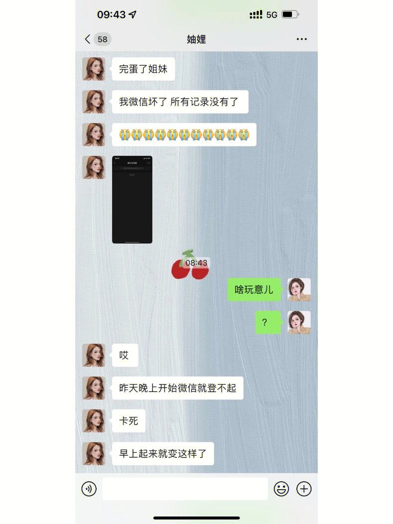 zfb阅后即焚保存聊天记录么(阅后即焚真的不在服务器上留记录吗)