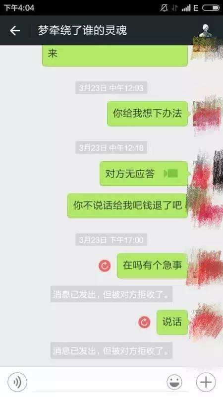 微商制作聊天记录(微商制作聊天记录是为什么)