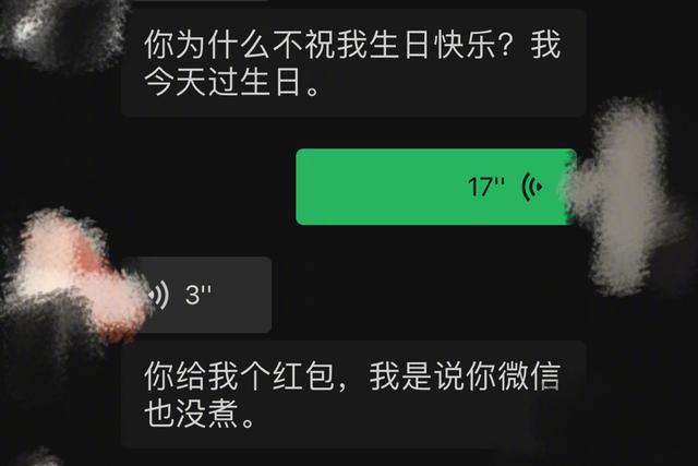 五张聊天记录卡点照片(微信里的聊天记录打卡是图片)