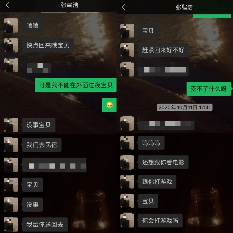 徐州周丽珊聊天记录(徐州昨增12例无症状感染者)