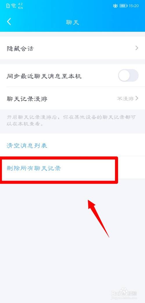 qq合并聊天记录视频怎么打不开(合并聊天记录视频怎么打不开了)
