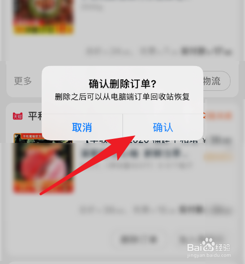 淘宝聊天记录恢复会泄露信息么(淘宝聊天记录恢复会泄露信息么吗)