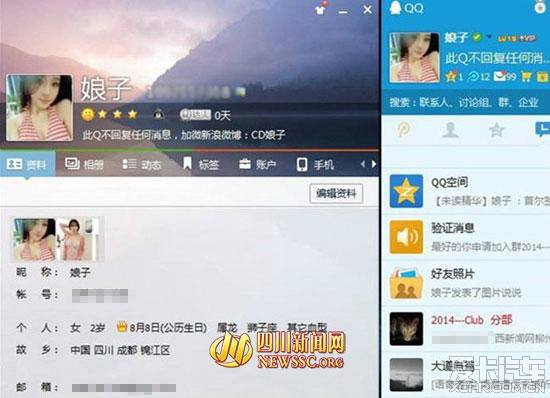 微信拉嫖客聊天记录(微信拉嫖客聊天记录违法吗)