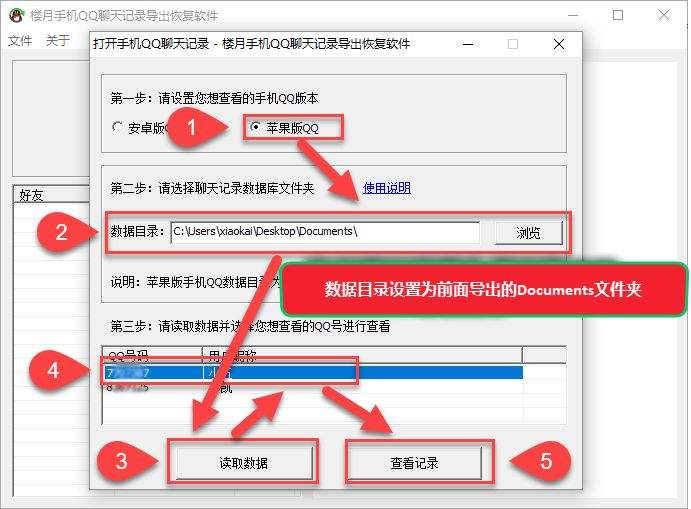 qq如何回复近一年的聊天记录(如何回复近一年的聊天记录内容)