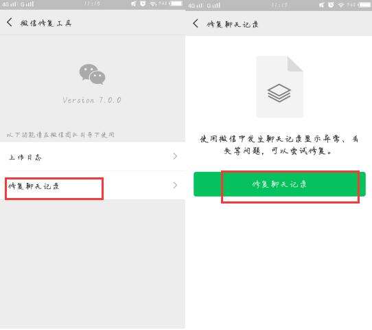 华为云备份微信聊天记录恢复(华为手机云备份了微信聊天记录怎么恢复)
