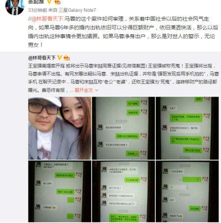 qq微信聊天记录可当做证据(微信聊天记录可当做证据使用吗)