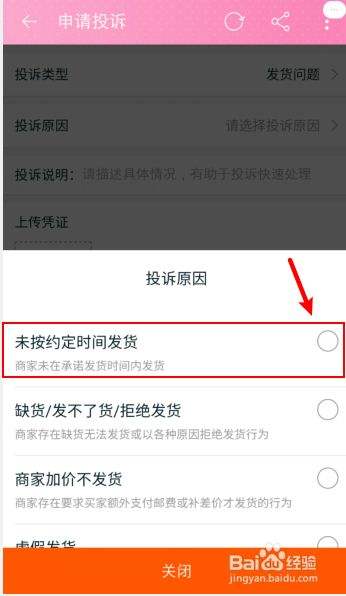 淘宝app聊天记录没了(淘宝app聊天记录没了怎么找回)