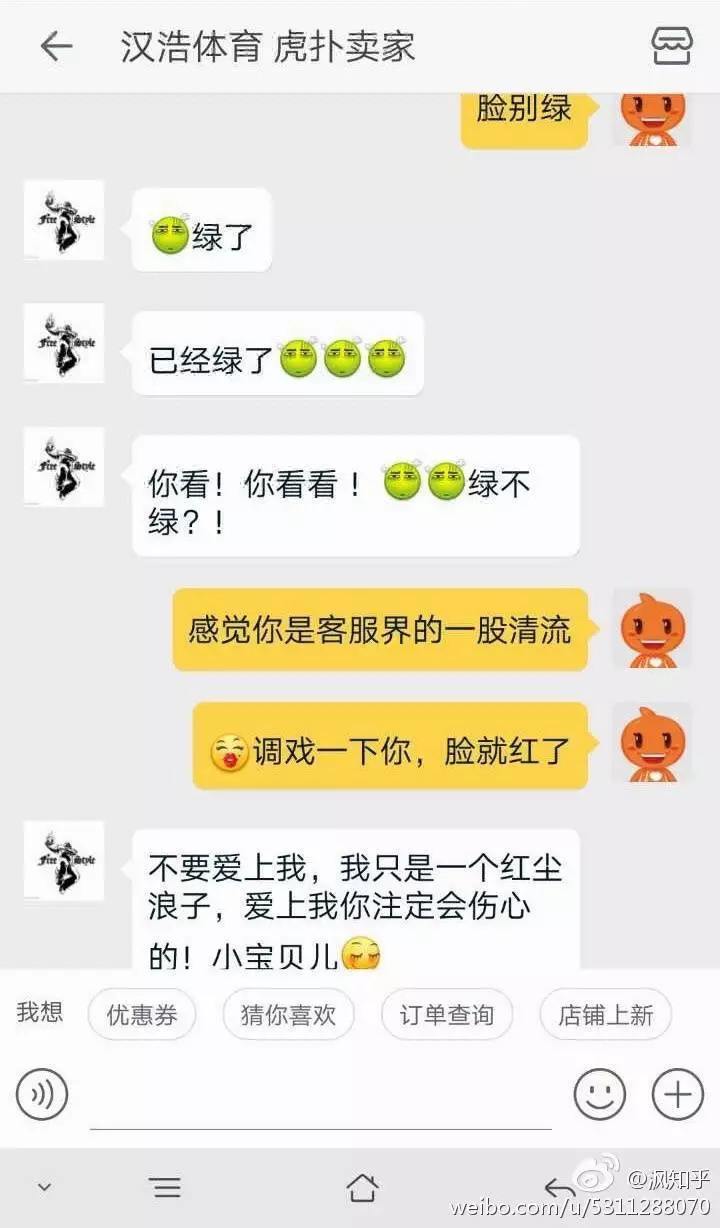 淘宝app聊天记录没了(淘宝app聊天记录没了怎么找回)