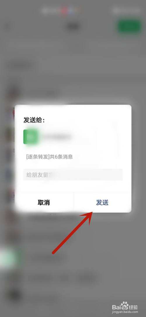 怎么跟人家聊天记录(怎么跟人家聊天记录截图)