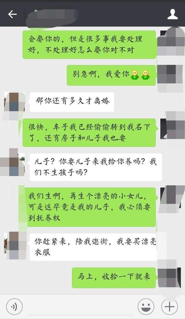 离婚女人性饥渴聊天记录(和离婚女人谈恋爱聊天记录)