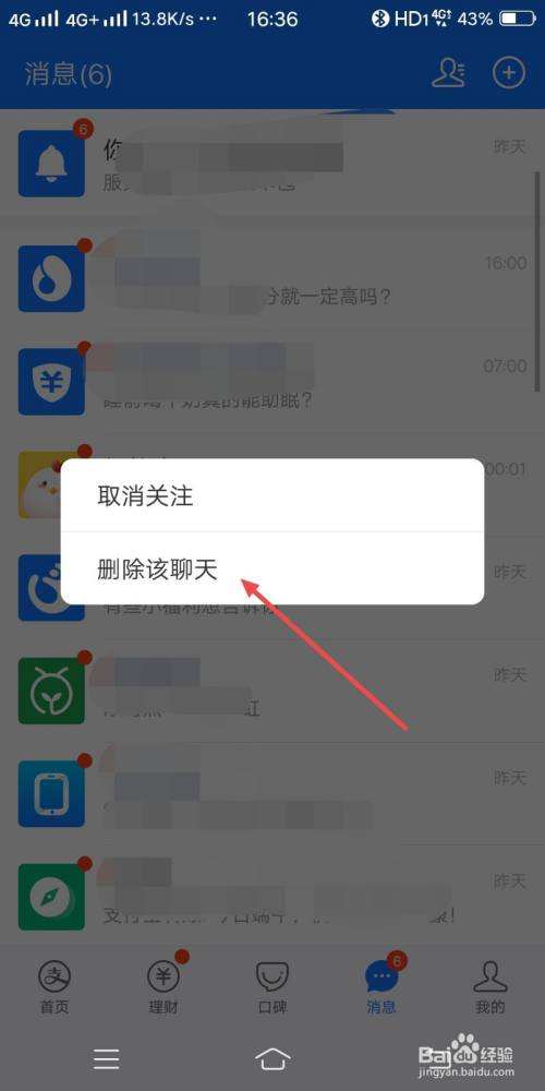 如何查看清除聊天记录(如何查看清除聊天记录的内容)