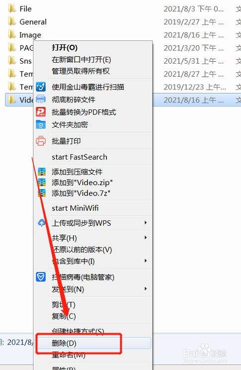 如何查看清除聊天记录(如何查看清除聊天记录的内容)