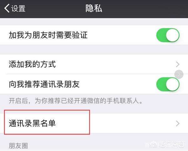 微信拉黑以后聊天记录还在吗(微信拉黑以后聊天记录还在吗知乎)