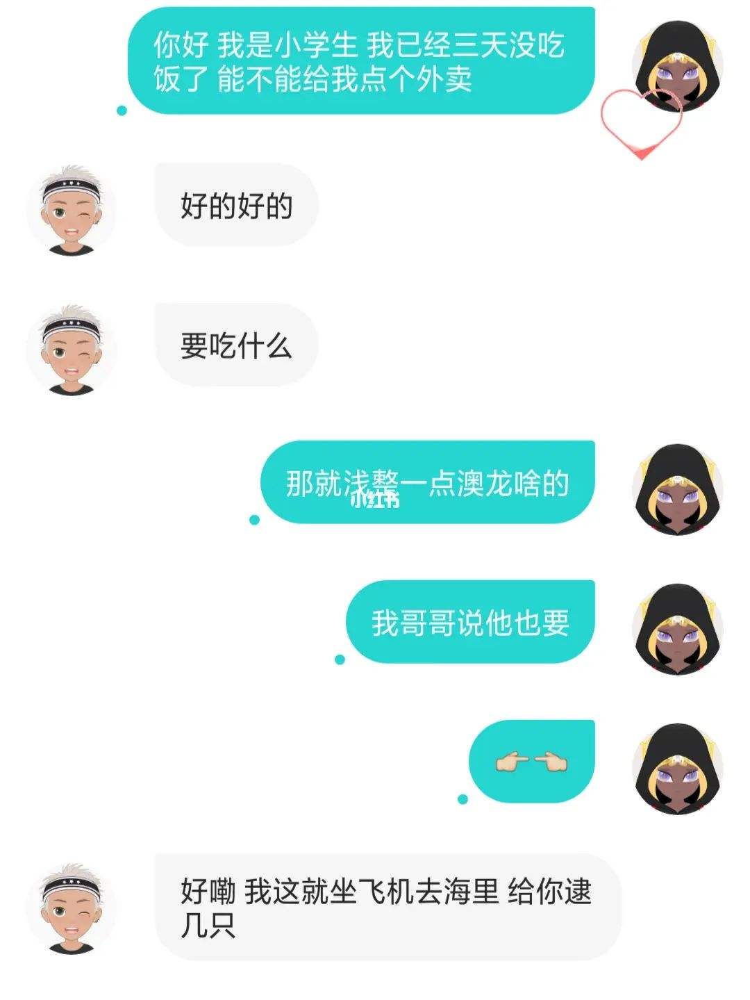 soul重新下载聊天记录(soul重新下载聊天记录为什么还在)