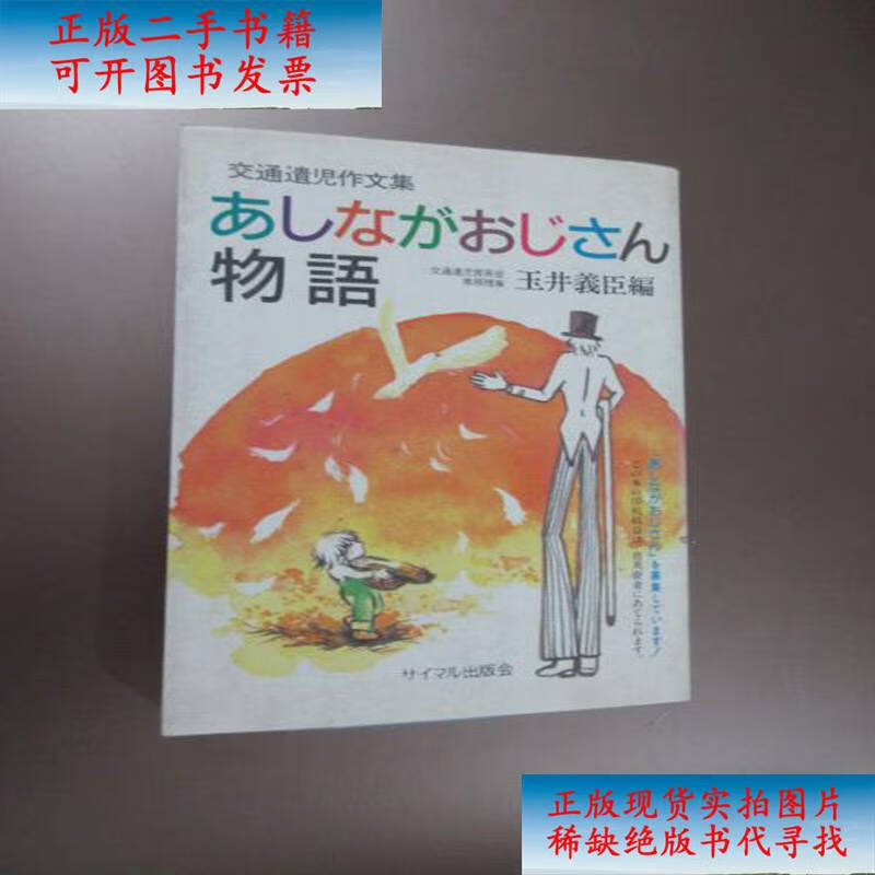 与他的聊天记录有270页(与他的聊天记录有270页吗)