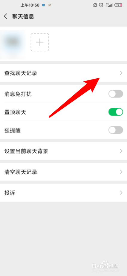 如何将聊天记录拍成视频(如何将聊天记录拍成视频保存)