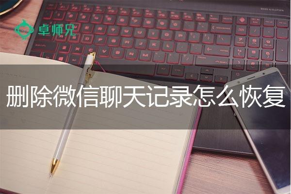 如何将聊天记录拍成视频(如何将聊天记录拍成视频保存)