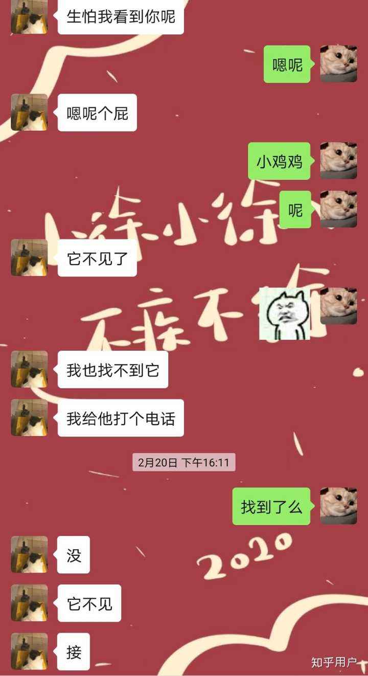 闺蜜失恋聊天记录沙雕(和闺蜜的搞笑沙雕聊天记录)