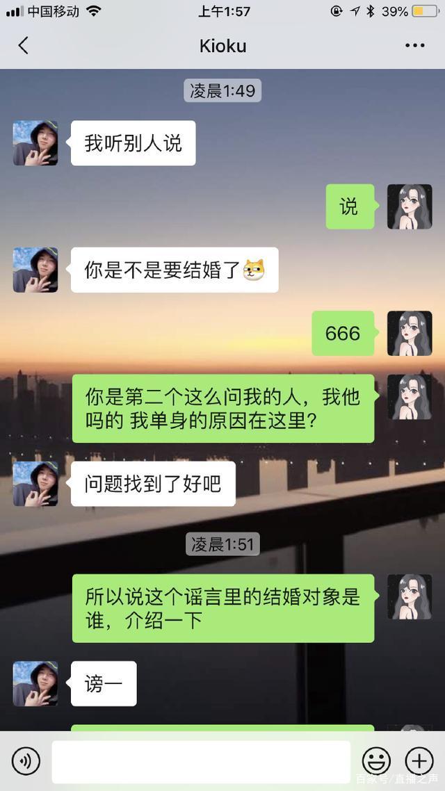 30岁以上的聊天记录(30岁以上的聊天记录怎么删除)