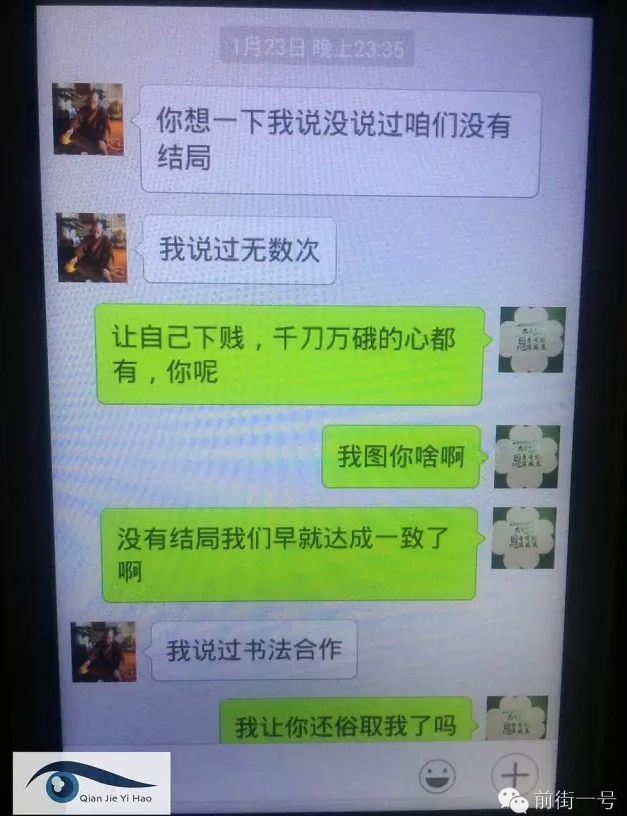 30岁以上的聊天记录(30岁以上的聊天记录怎么删除)
