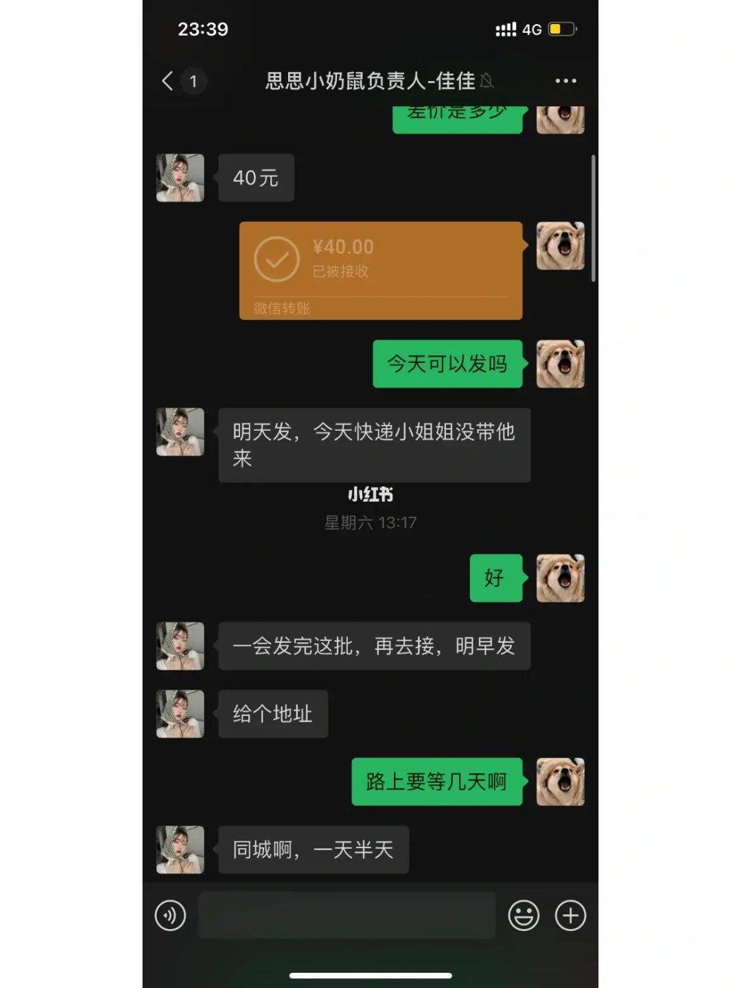 在吗可以放好友的聊天记录(怎么可以隐藏和好友的聊天记录)